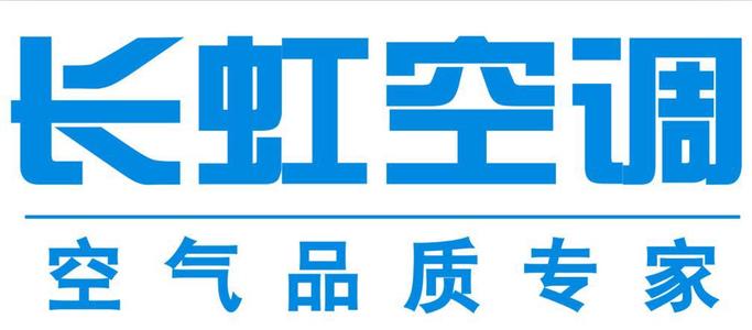 四川長(zhǎng)虹空調(diào)有限公司呼叫中心外包項(xiàng)目
